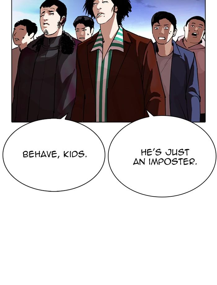 Lookism 275 152