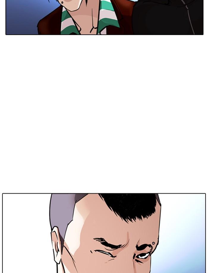 Lookism 275 158