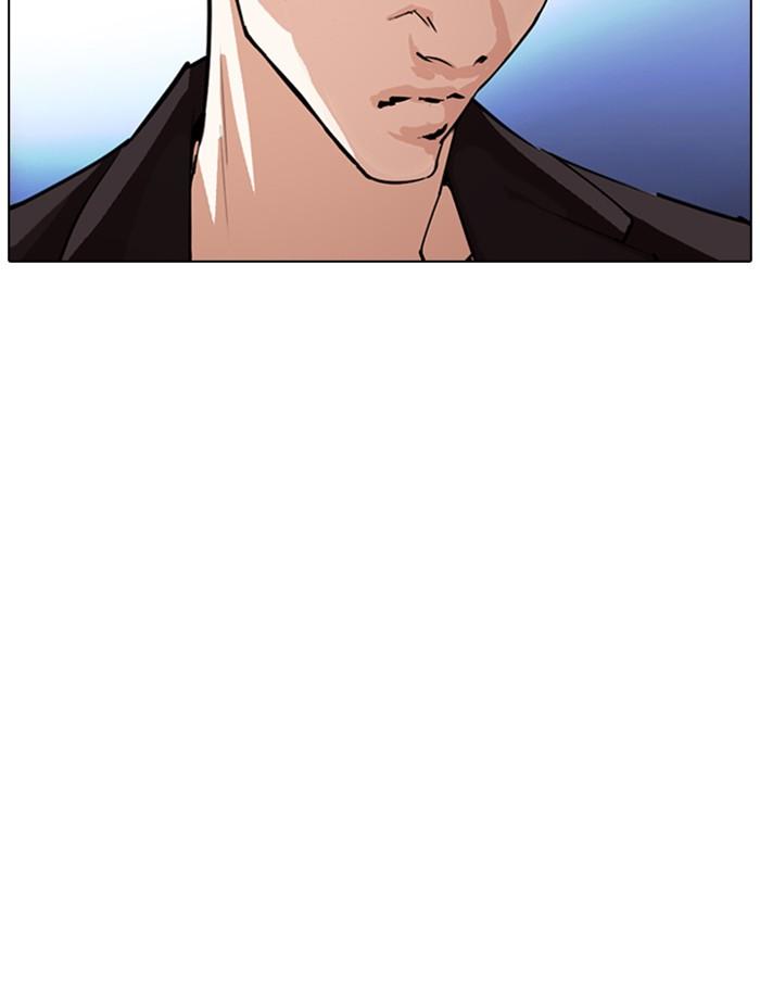 Lookism 275 159