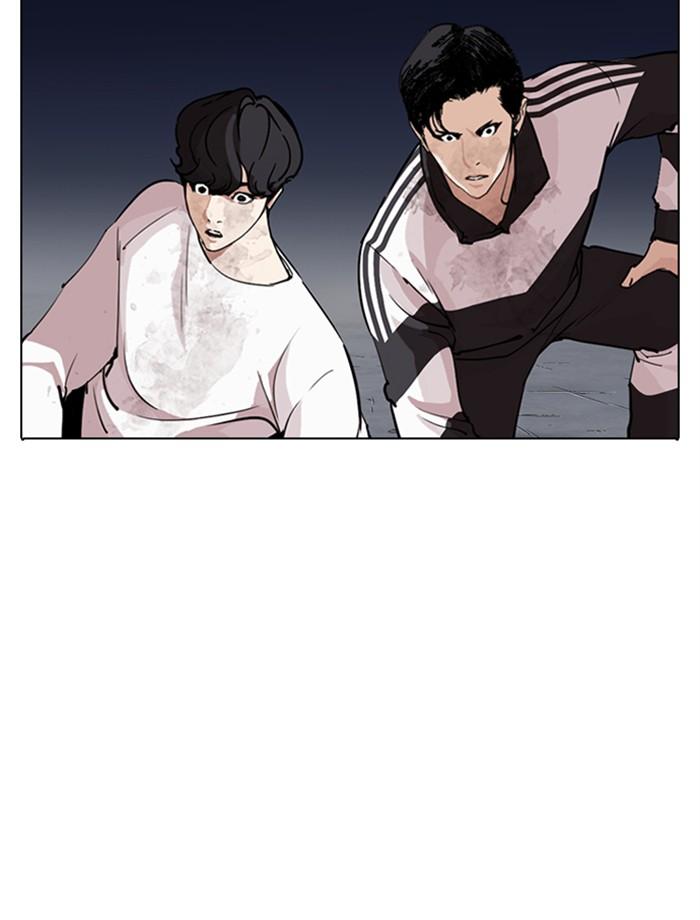 Lookism 275 22