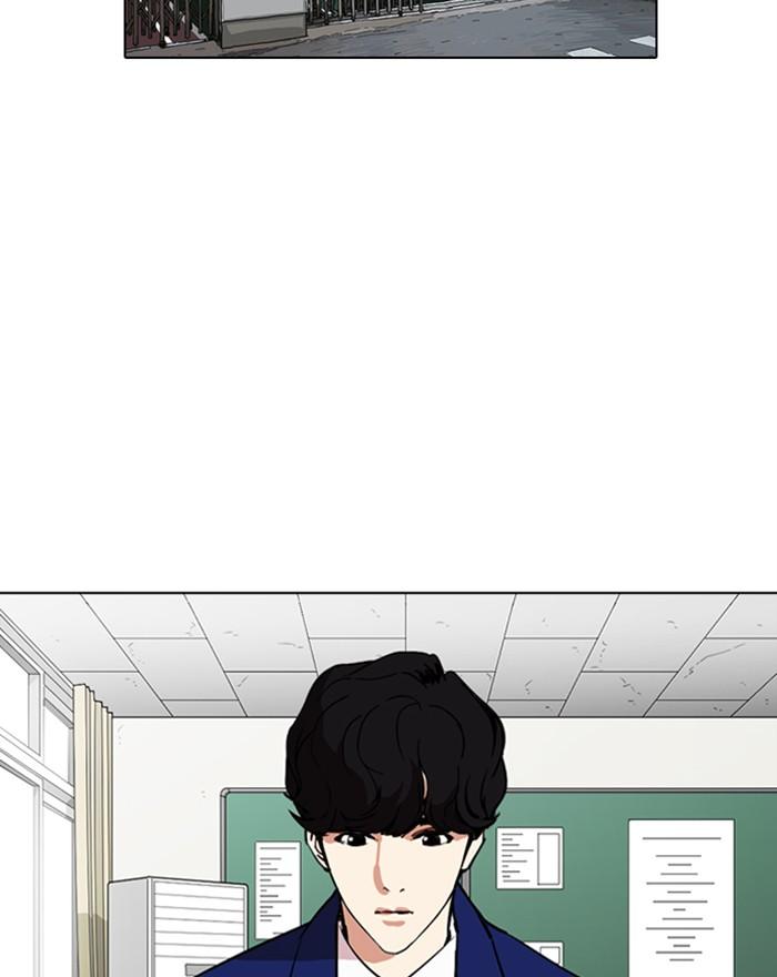 Lookism 284 121