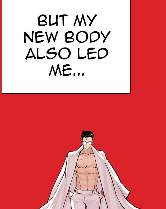 Lookism 284 153