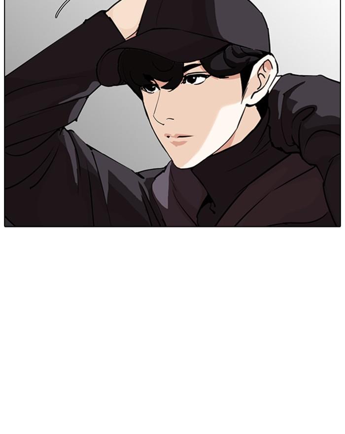 Lookism 284 159