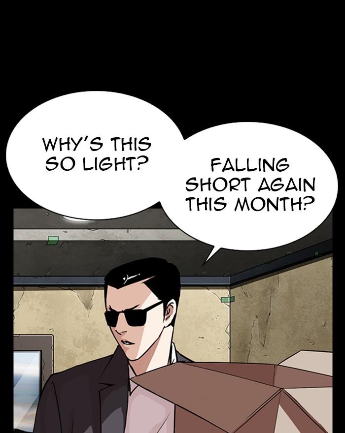 Lookism 284 16