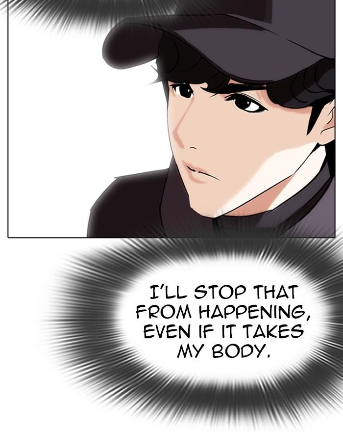 Lookism 284 164