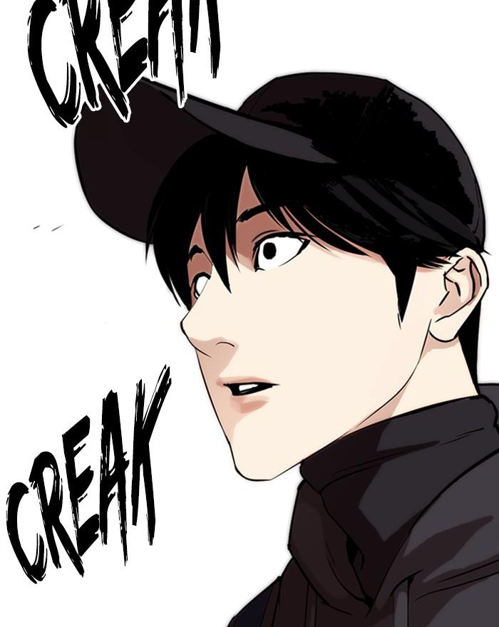 Lookism 284 255