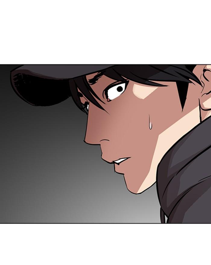 Lookism 284 258