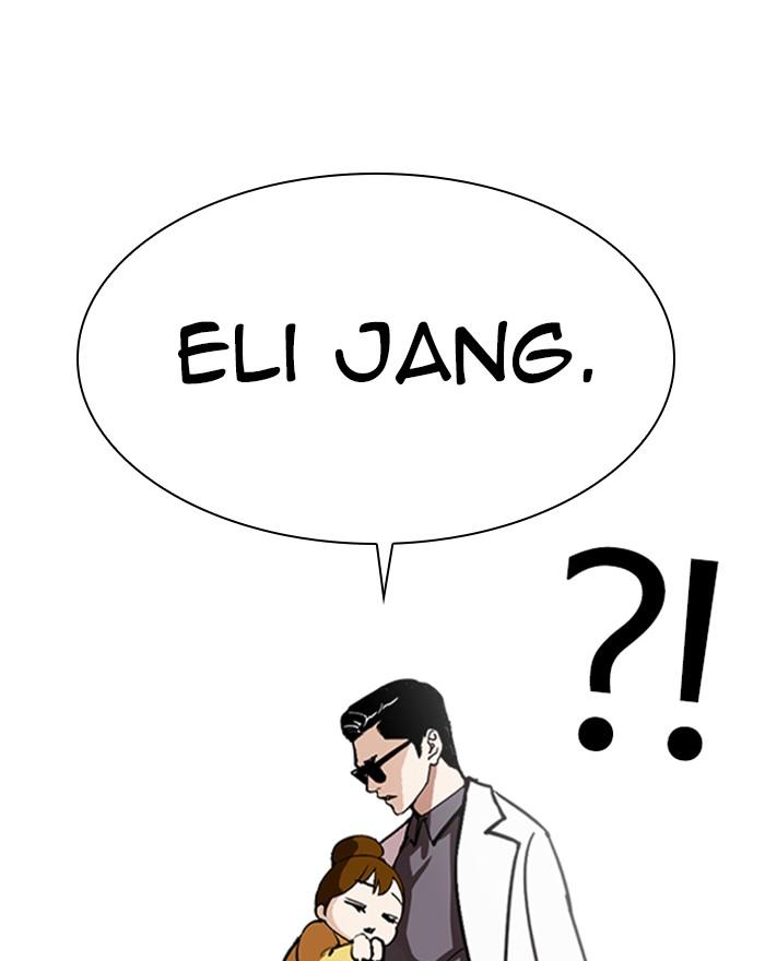 Lookism 284 5