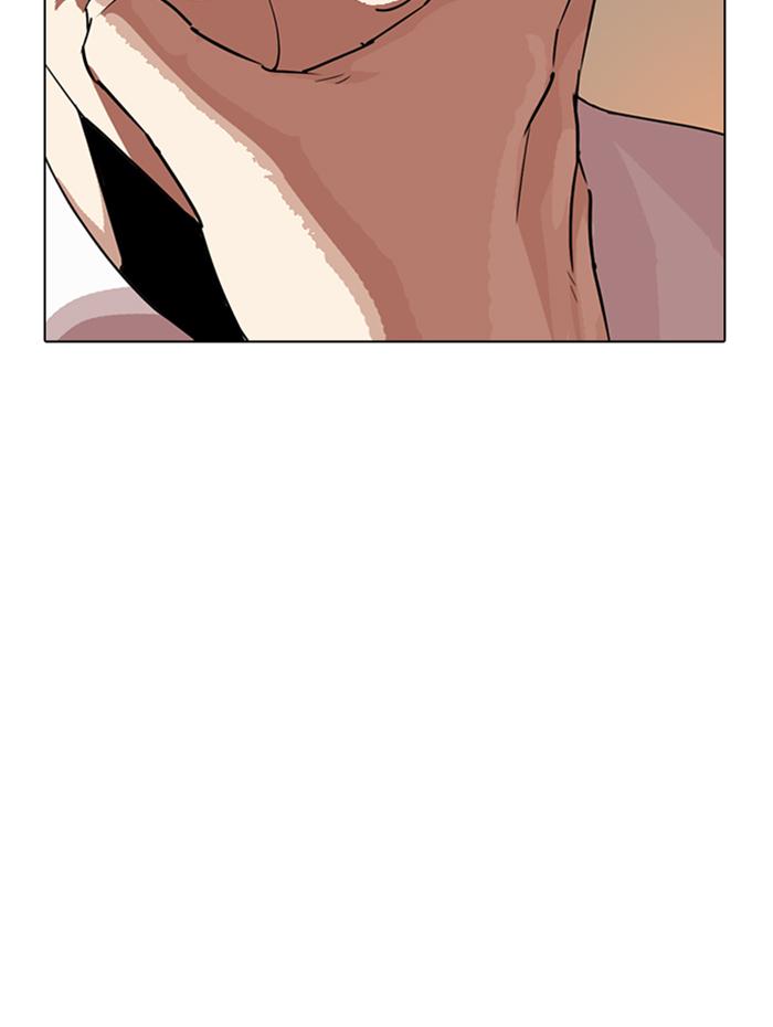 Lookism 285 117