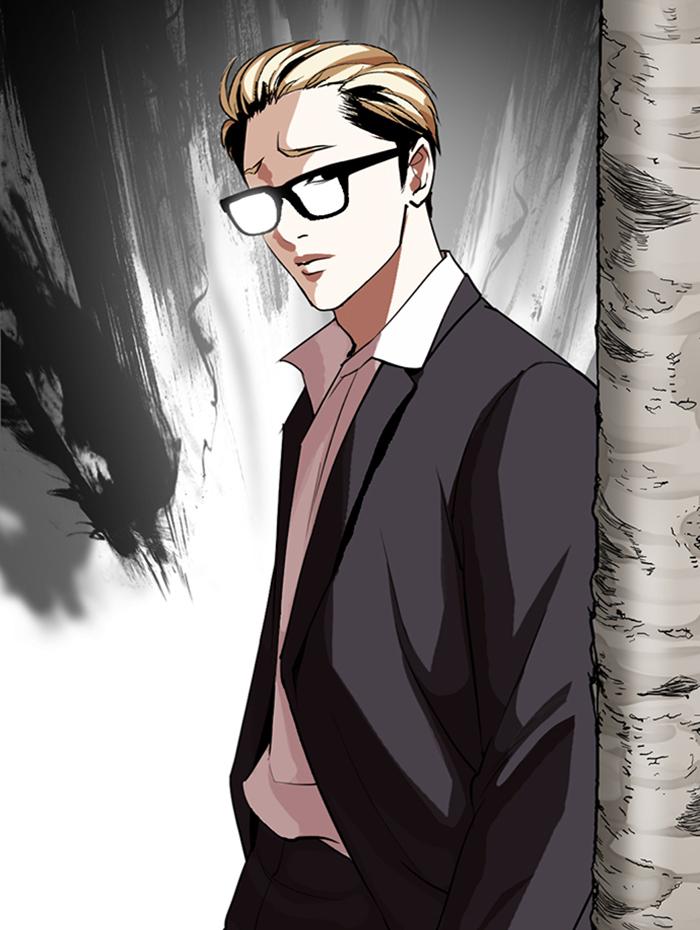 Lookism 285 174