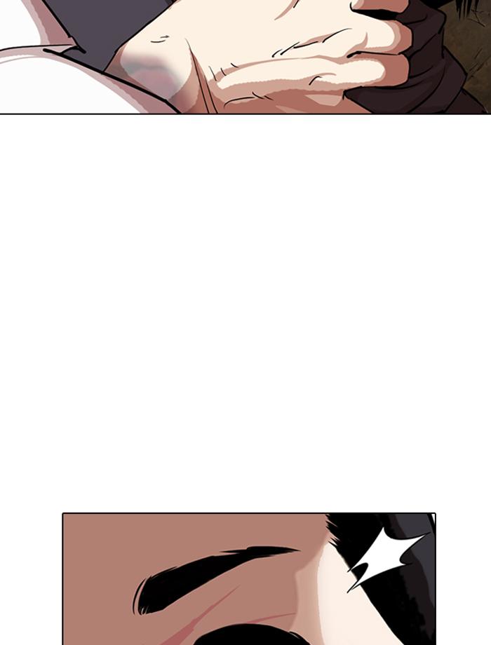 Lookism 285 207