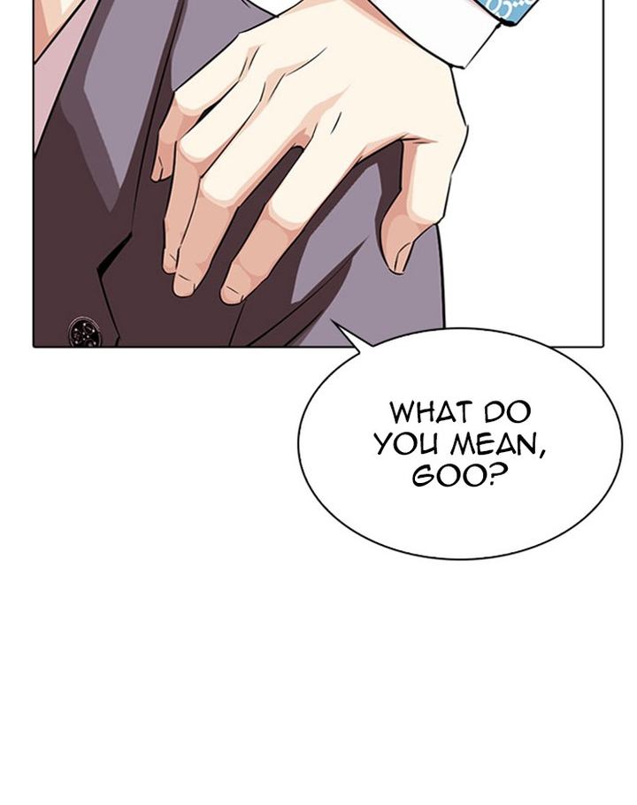 Lookism 293 17