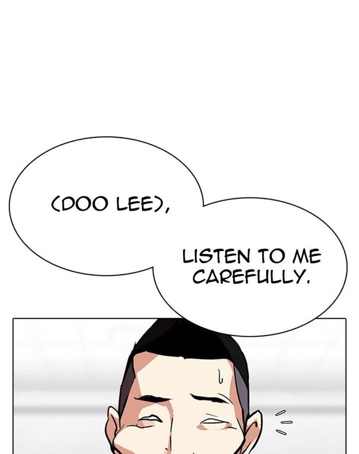 Lookism 293 205