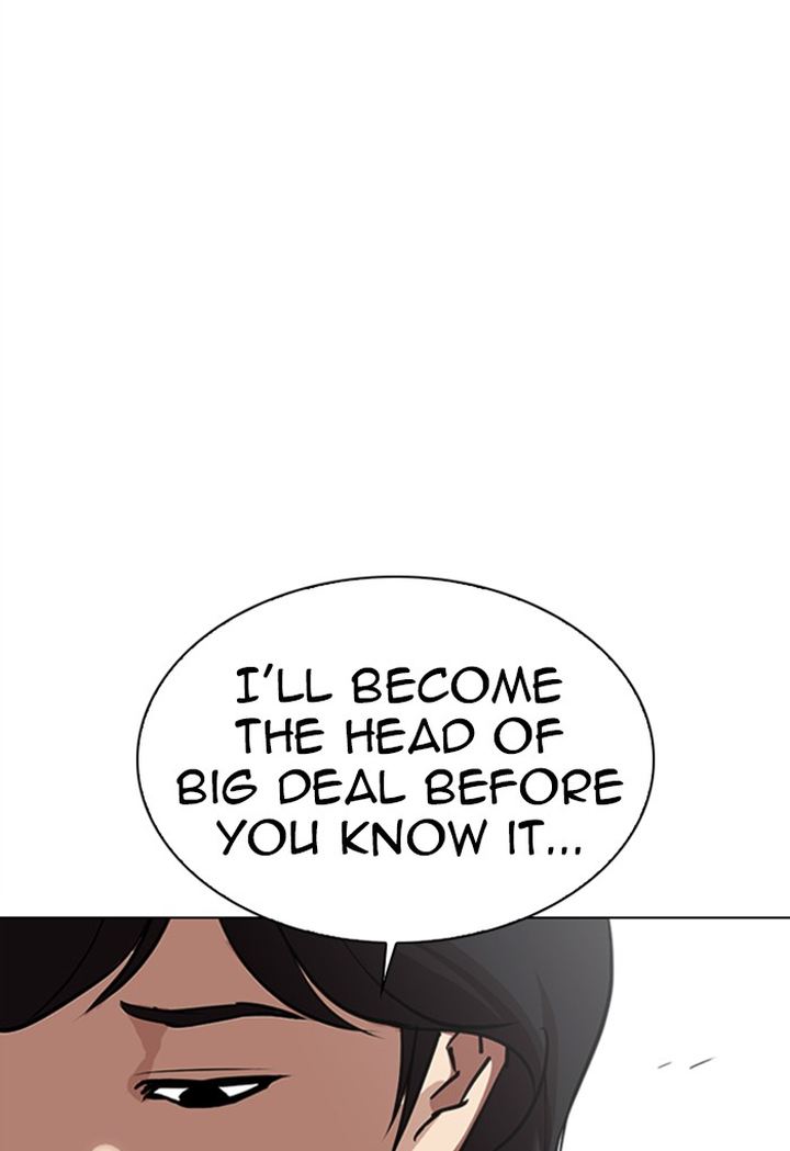 Lookism 308 164