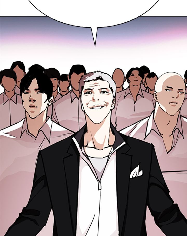 Lookism 313 204