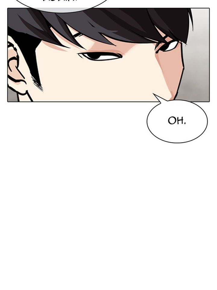 Lookism 317 101