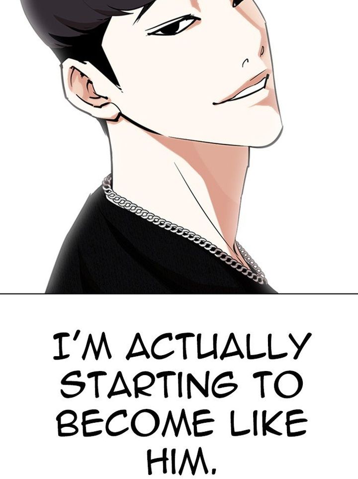 Lookism 317 112