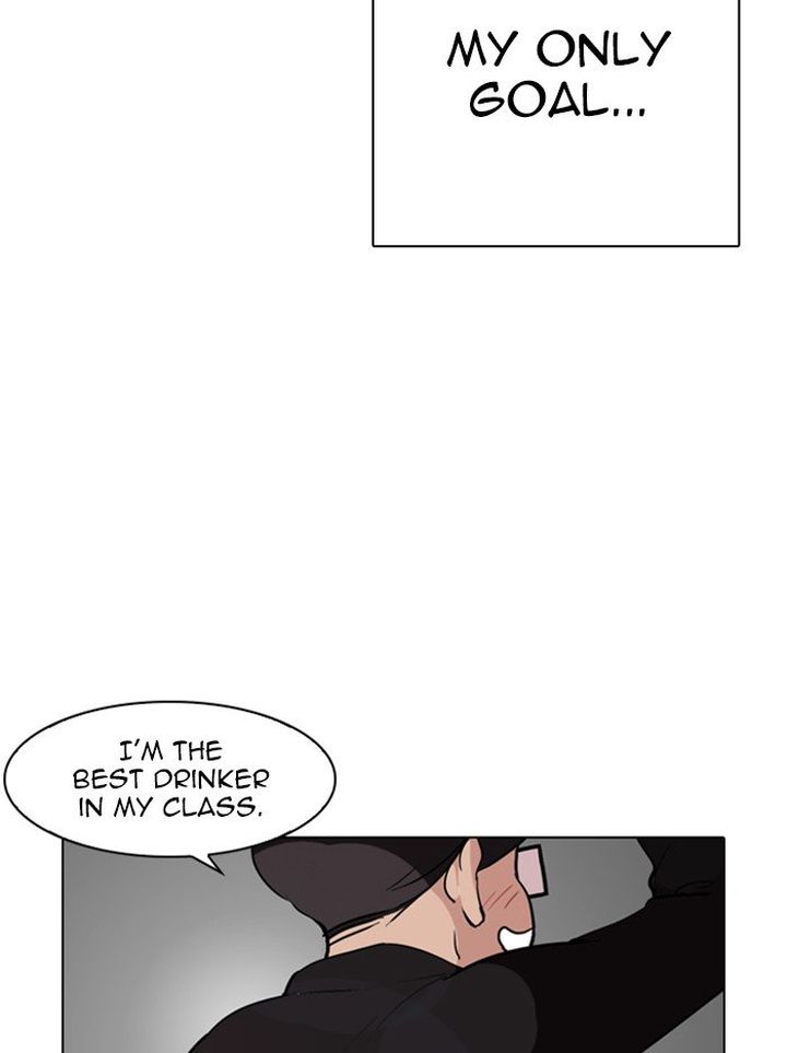 Lookism 317 122