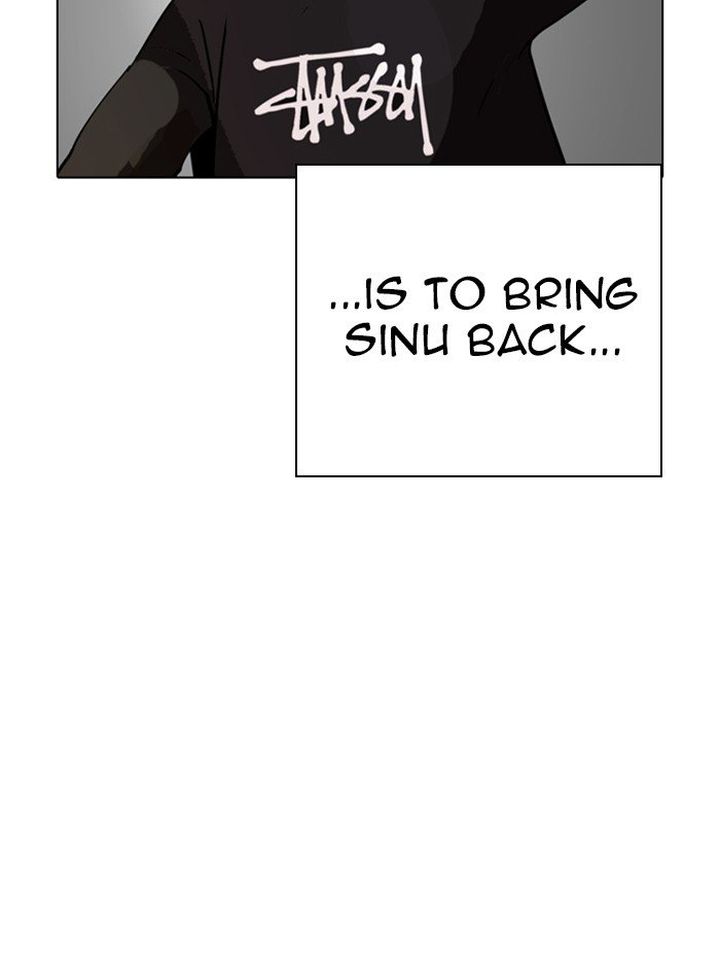 Lookism 317 123