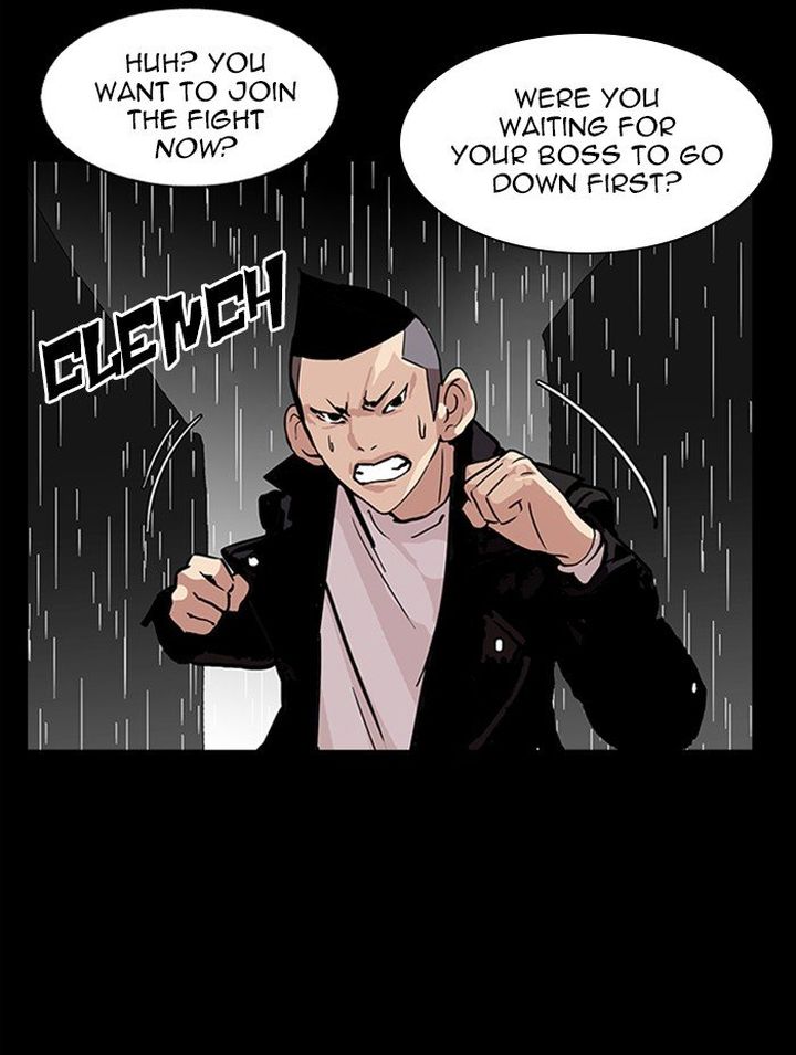 Lookism 317 196