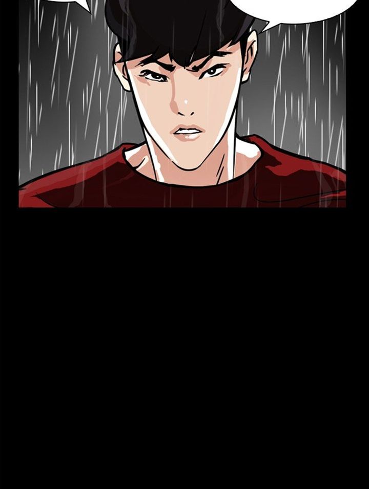 Lookism 317 211