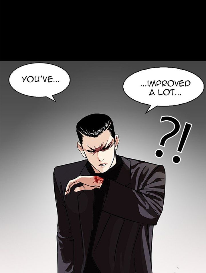 Lookism 317 213