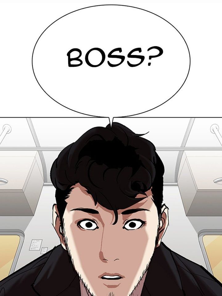 Lookism 317 220