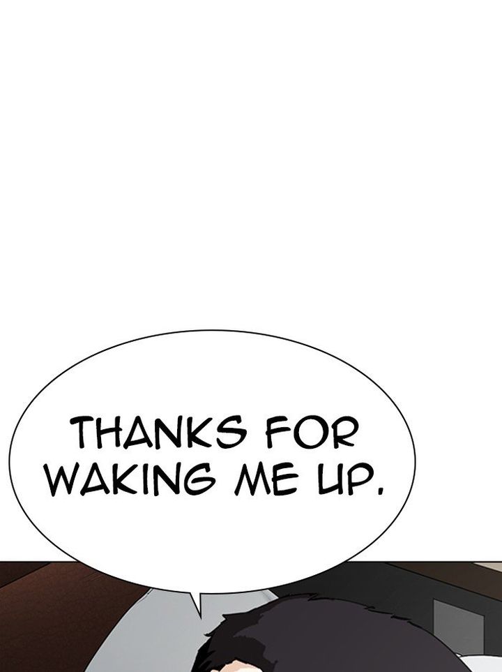 Lookism 317 226