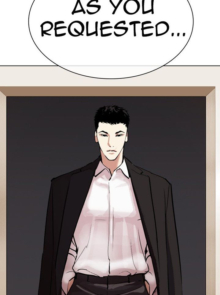 Lookism 317 235