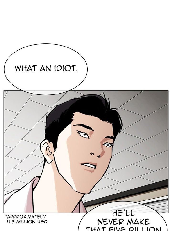 Lookism 317 31