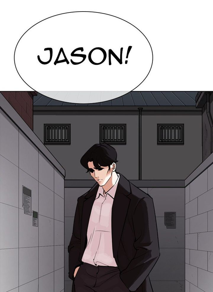 Lookism 317 5