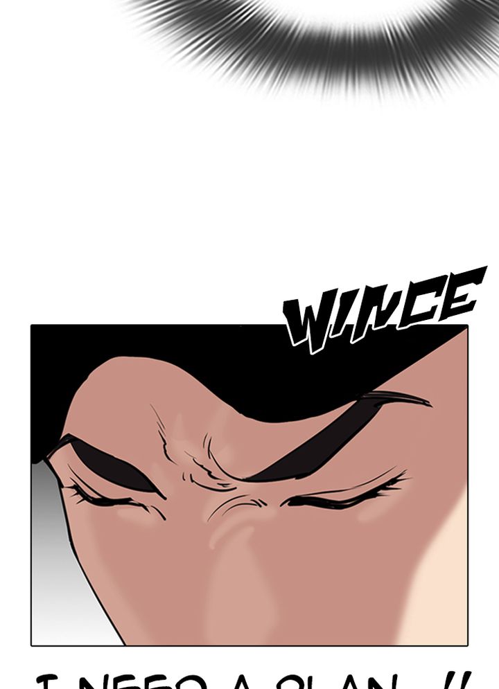 Lookism 320 110