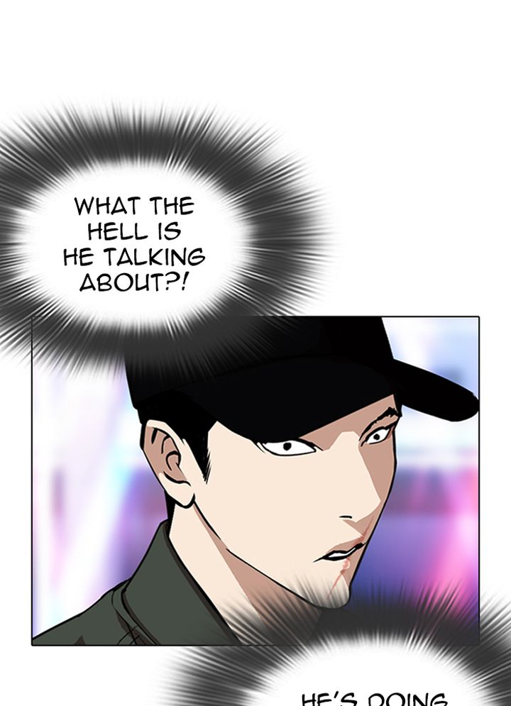 Lookism 320 121