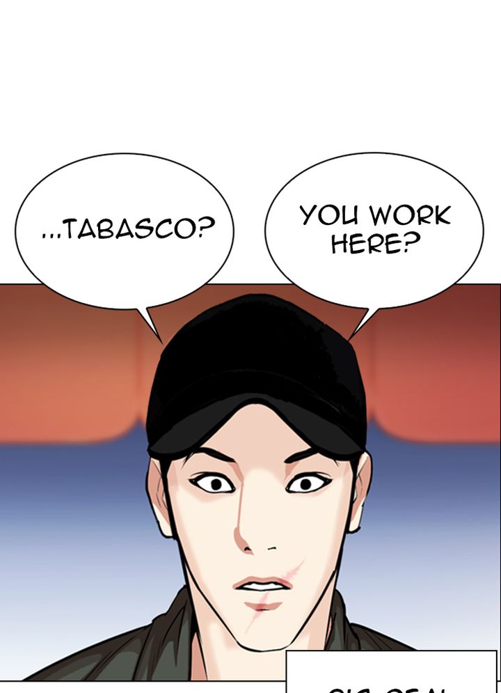 Lookism 320 43