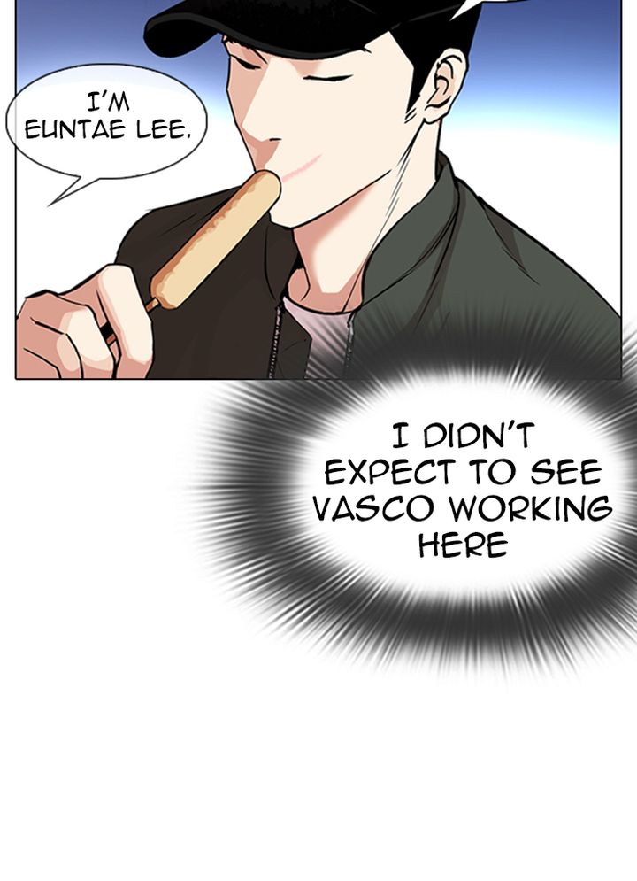 Lookism 320 47