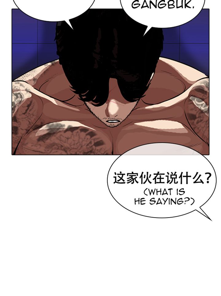 Lookism 321 131