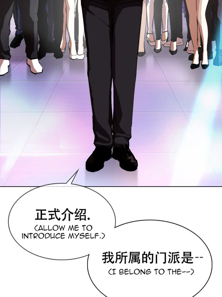 Lookism 321 138