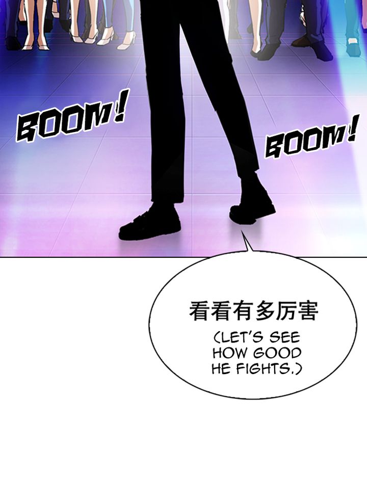 Lookism 321 18