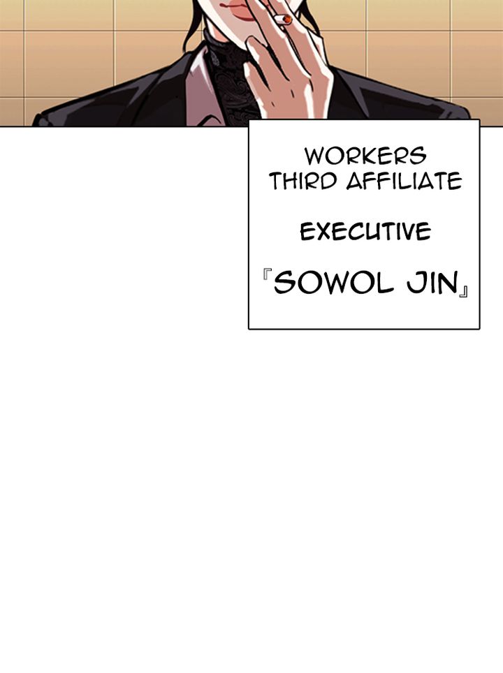 Lookism 330 167