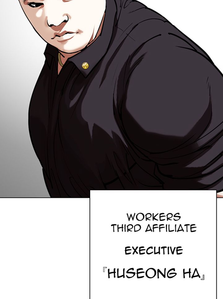 Lookism 330 169