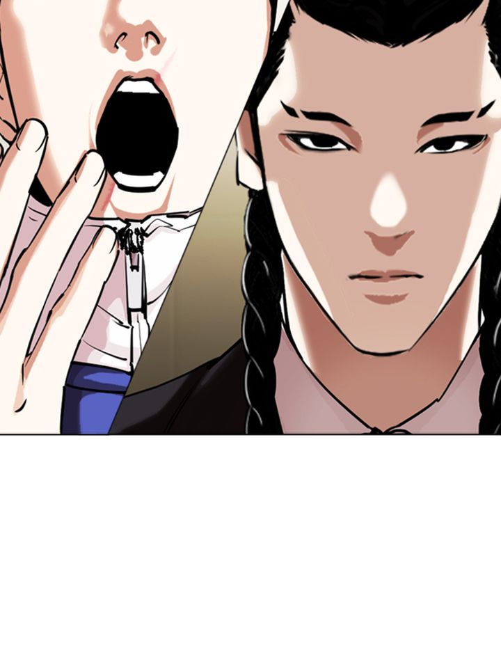 Lookism 330 181