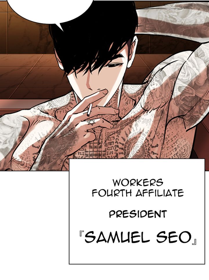 Lookism 330 187