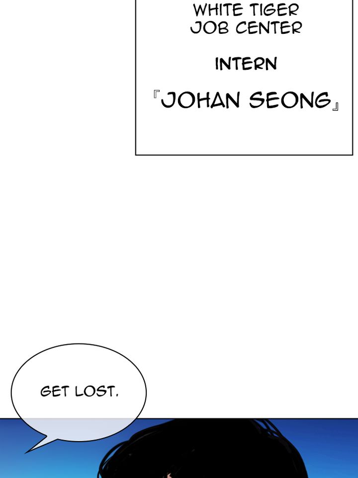 Lookism 330 201