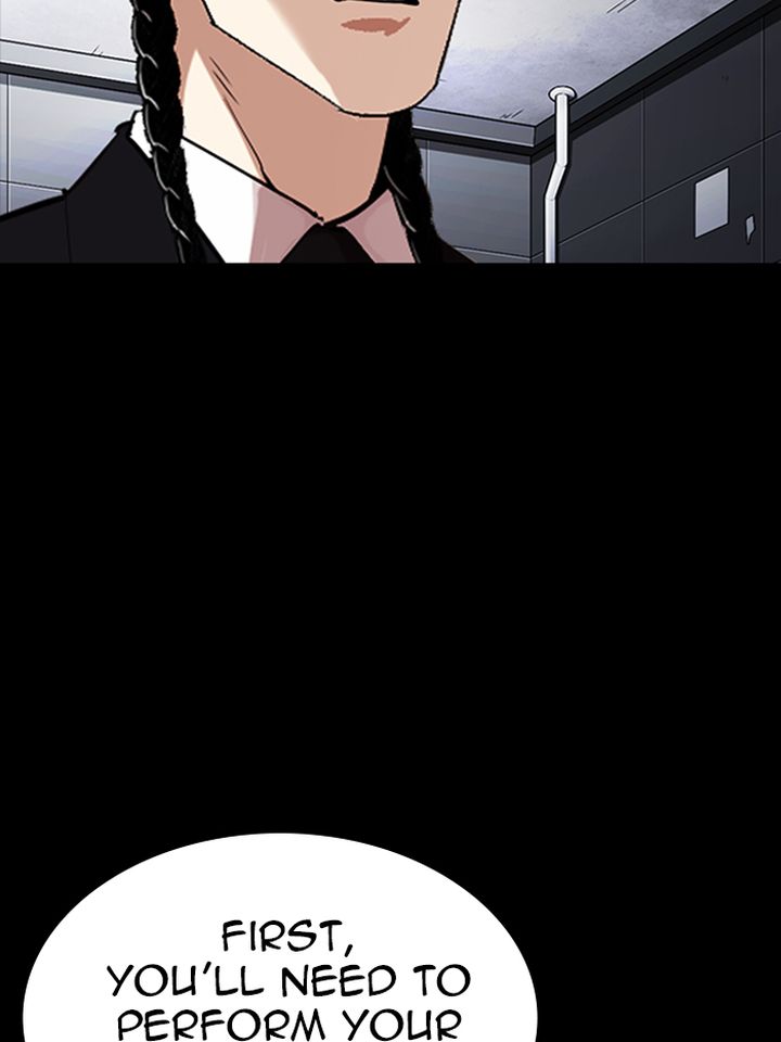 Lookism 330 204