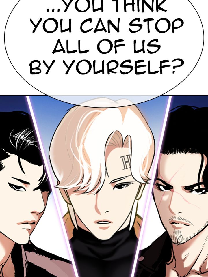 Lookism 330 220