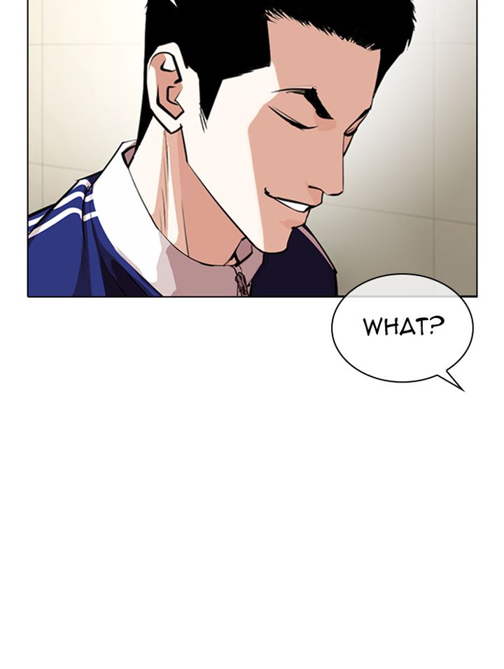 Lookism 330 70