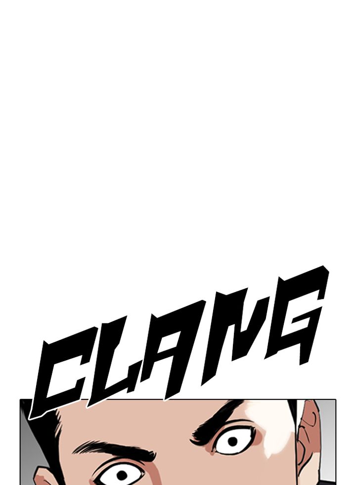 Lookism 332 116