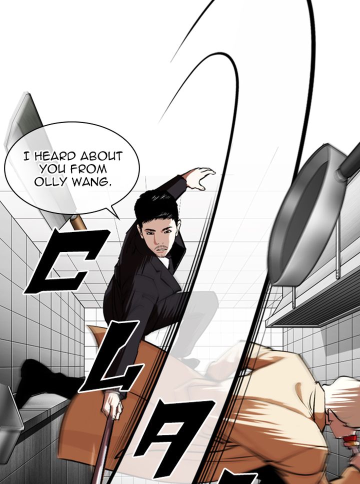 Lookism 332 73