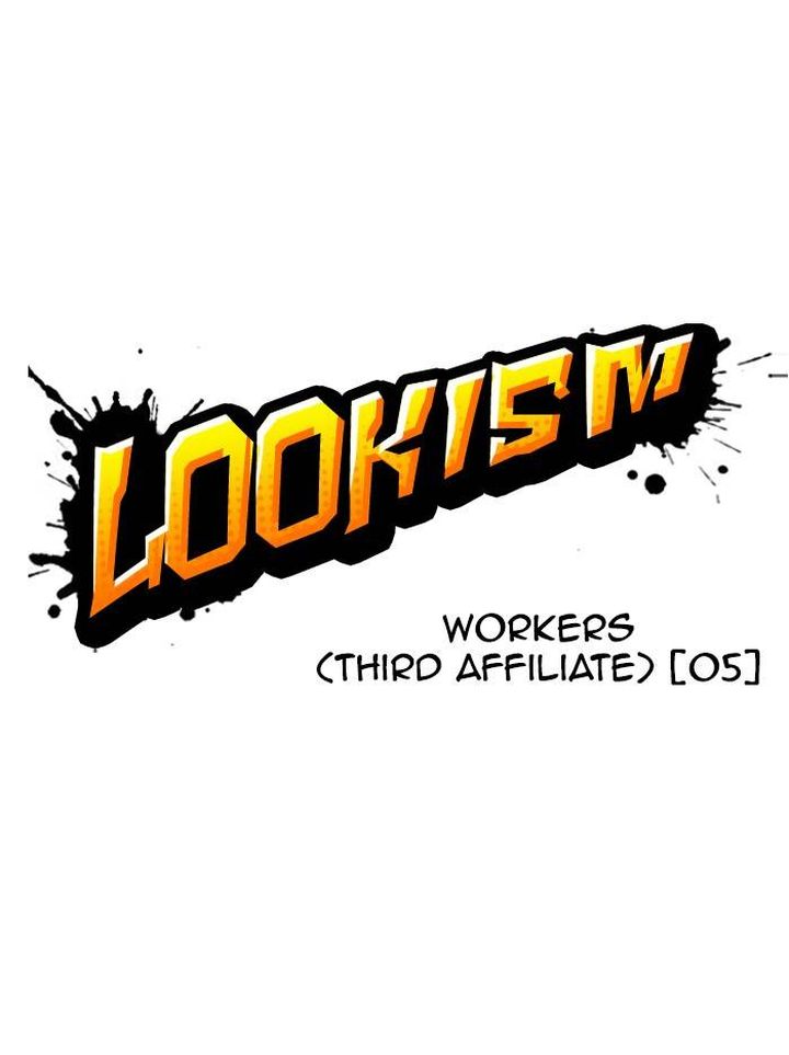 Lookism 334 22