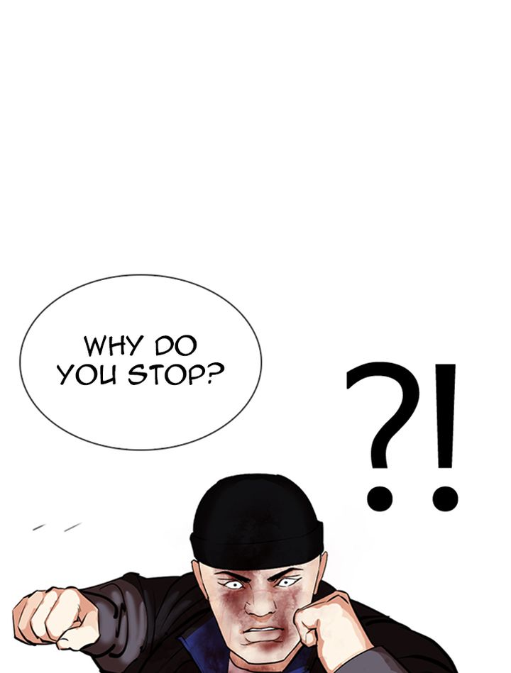 Lookism 336 124